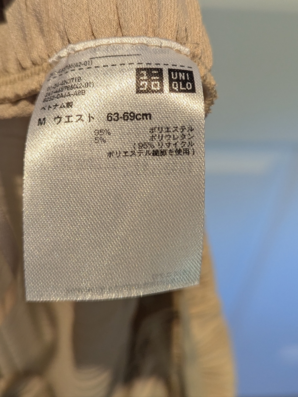 Uniqlo Pleated Straight Leg Pants Beige Tan Minimalist Quiet Luxury Boho S/M - Picture 8 of 8